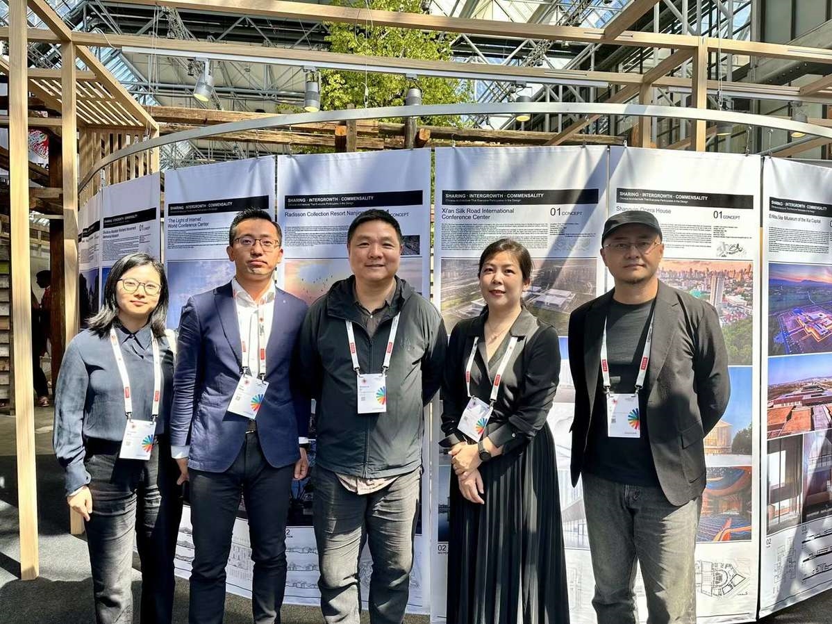 第二十八届世界建筑师大会中国馆展览
